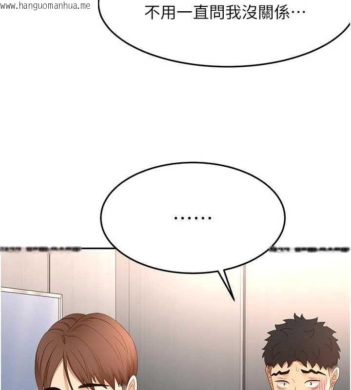 韩国漫画顶加套房的春天韩漫_顶加套房的春天-第79话-[追加任务]和老板娘一起睡在线免费阅读-韩国漫画-第26张图片