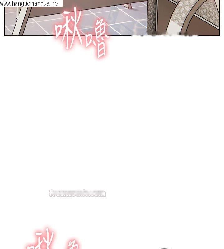 韩国漫画老师的亲密指导韩漫_老师的亲密指导-第114话-享用半精半汤黄金比例在线免费阅读-韩国漫画-第105张图片