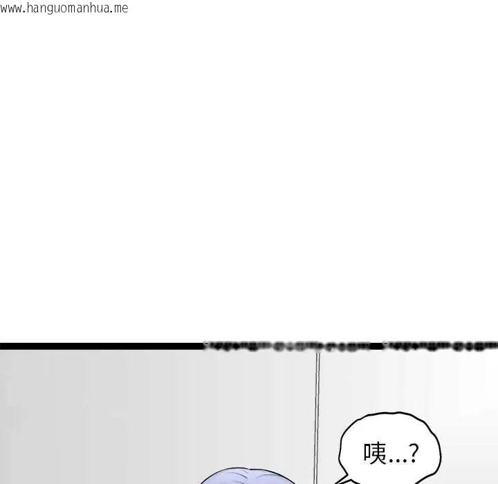 韩国漫画启动复仇系统/超真实征服游戏韩漫_启动复仇系统/超真实征服游戏-第36话在线免费阅读-韩国漫画-第51张图片