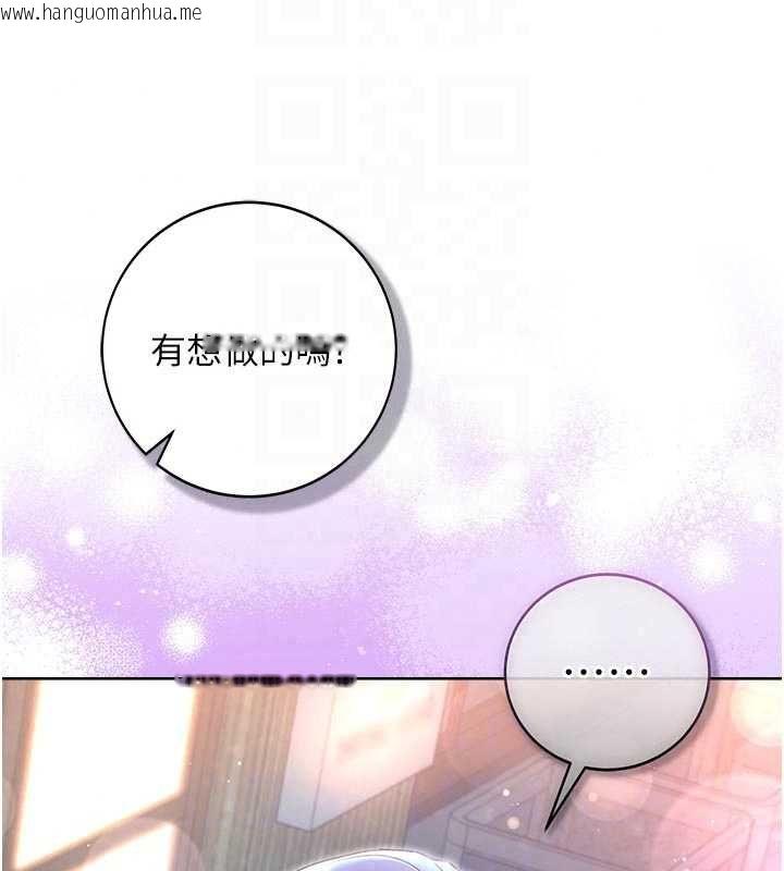 韩国漫画不纯吸血鬼韩漫_不纯吸血鬼-第30话-满足姐姐任性的要求在线免费阅读-韩国漫画-第68张图片