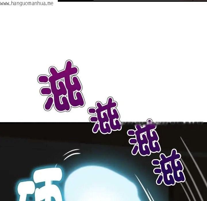韩国漫画如果还有明天？韩漫_如果还有明天？-第23话在线免费阅读-韩国漫画-第55张图片