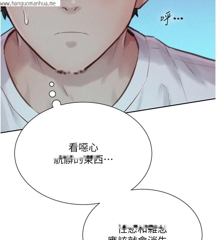 韩国漫画一发致富韩漫_一发致富-第5话-快点张开双腿吧在线免费阅读-韩国漫画-第138张图片