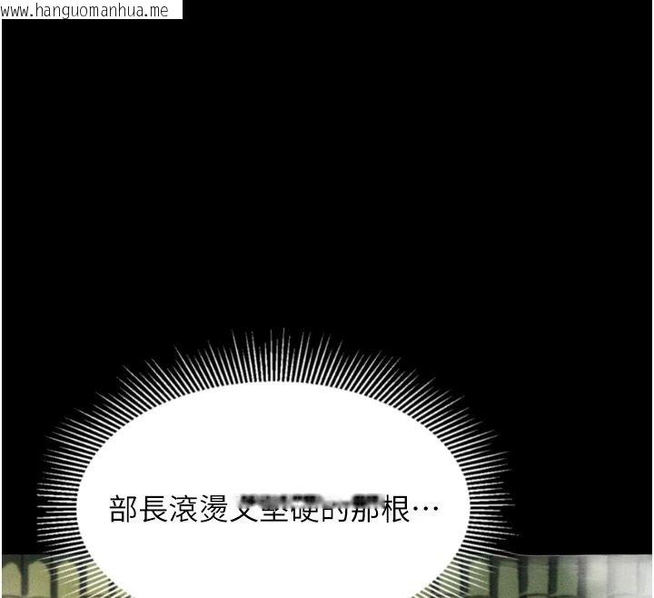 韩国漫画堕落物语2韩漫_堕落物语2-第67话-一触即发的男女混汤在线免费阅读-韩国漫画-第170张图片