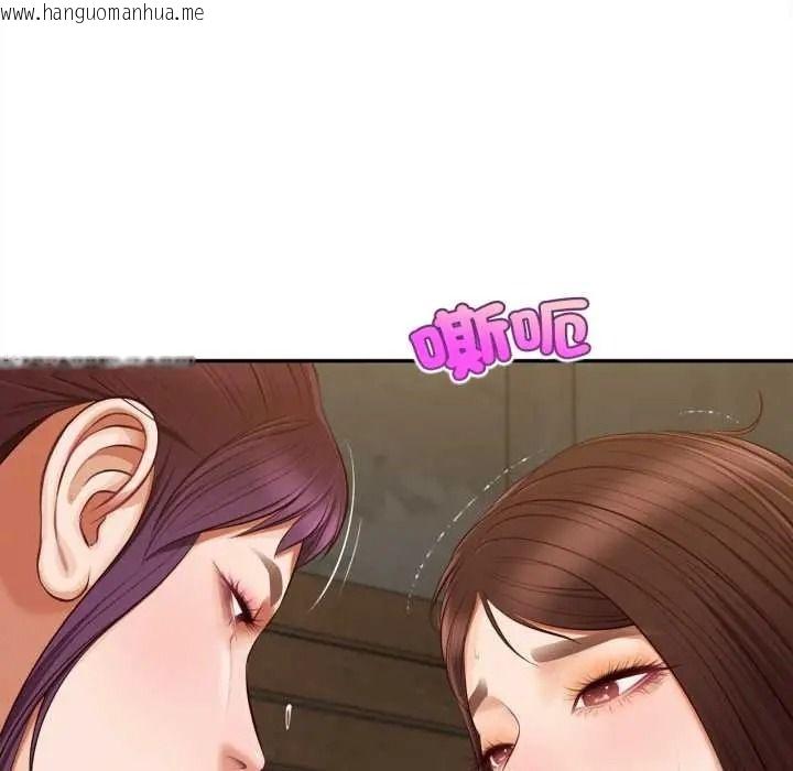 韩国漫画无限轮回的一天韩漫_无限轮回的一天-第24话在线免费阅读-韩国漫画-第47张图片