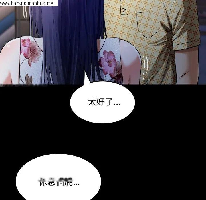 韩国漫画房间里的心跳/有她的小套房韩漫_房间里的心跳/有她的小套房-第47话在线免费阅读-韩国漫画-第24张图片