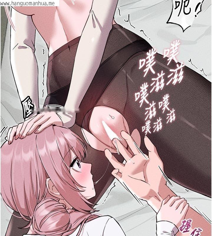 韩国漫画男人配额制韩漫_男人配额制-第58话-被一男一女进攻的可娟在线免费阅读-韩国漫画-第101张图片