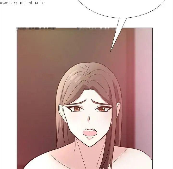 韩国漫画与爸爸的情妇共处一室韩漫_与爸爸的情妇共处一室-第17话在线免费阅读-韩国漫画-第102张图片