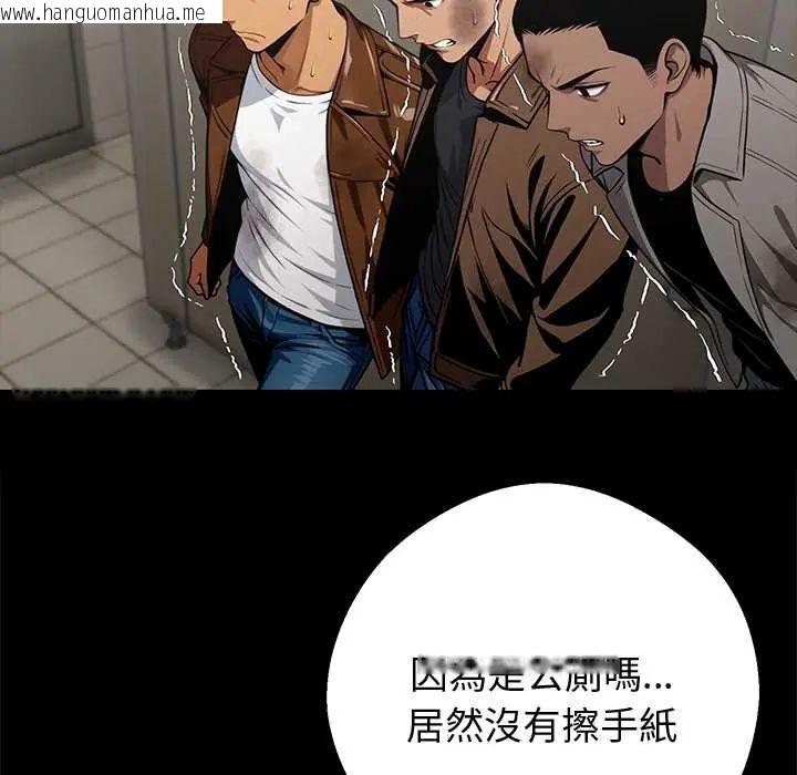 韩国漫画黑道X上班族/我身体里的那个家伙韩漫_黑道X上班族/我身体里的那个家伙-第71话在线免费阅读-韩国漫画-第56张图片
