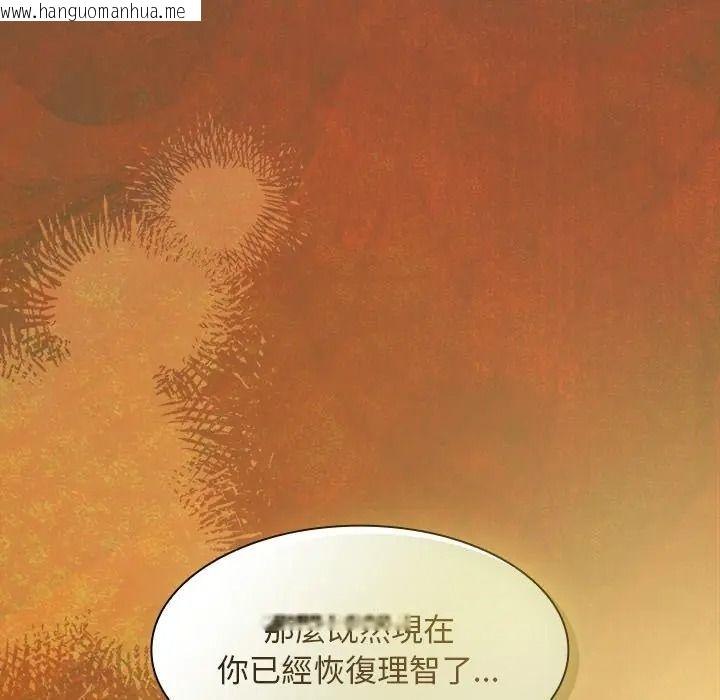 韩国漫画神圣陷阱/中了传教士的美人计韩漫_神圣陷阱/中了传教士的美人计-第50话在线免费阅读-韩国漫画-第212张图片