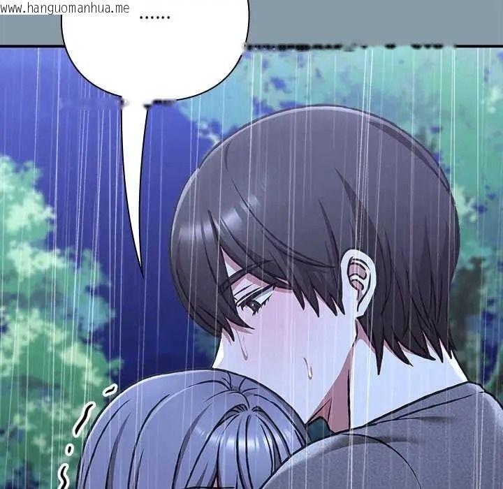 韩国漫画扑通扑通终极密码韩漫_扑通扑通终极密码-第32话在线免费阅读-韩国漫画-第25张图片