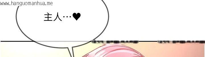 韩国漫画太妹硬闯成人界韩漫_太妹硬闯成人界-第46话-和男友一起前后夹攻在线免费阅读-韩国漫画-第164张图片