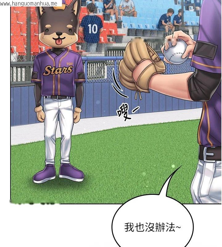 韩国漫画我的in援团韩漫_我的in援团-第13话-背上有刺青的女人在线免费阅读-韩国漫画-第149张图片