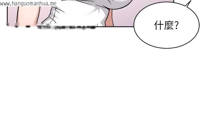 韩国漫画深层洁净达人韩漫_深层洁净达人-第75话-带妳出去很有面子在线免费阅读-韩国漫画-第83张图片