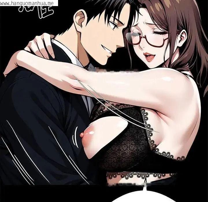 韩国漫画黑道X上班族/我身体里的那个家伙韩漫_黑道X上班族/我身体里的那个家伙-第73话在线免费阅读-韩国漫画-第116张图片