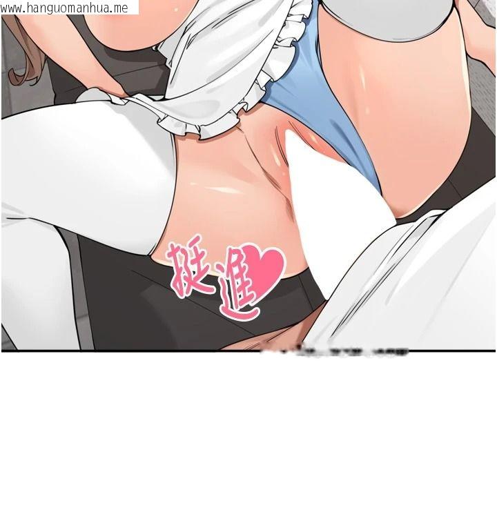 韩国漫画里长孙子开麦啦韩漫_里长孙子开麦啦-第52话-主人今天你想点谁?在线免费阅读-韩国漫画-第34张图片