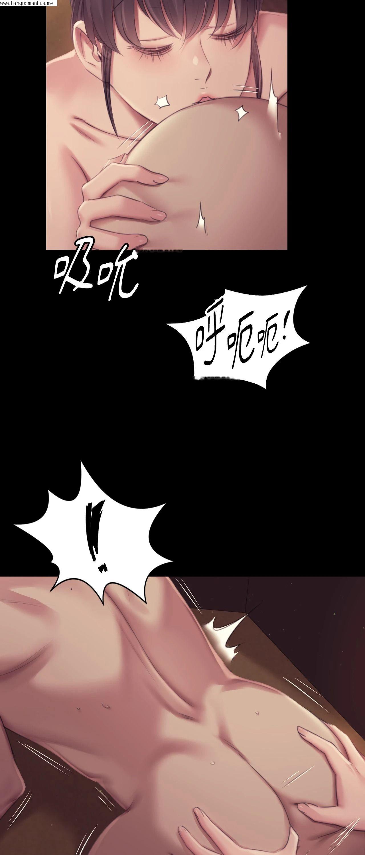 韩国漫画小姐韩漫_小姐-第112话在线免费阅读-韩国漫画-第17张图片