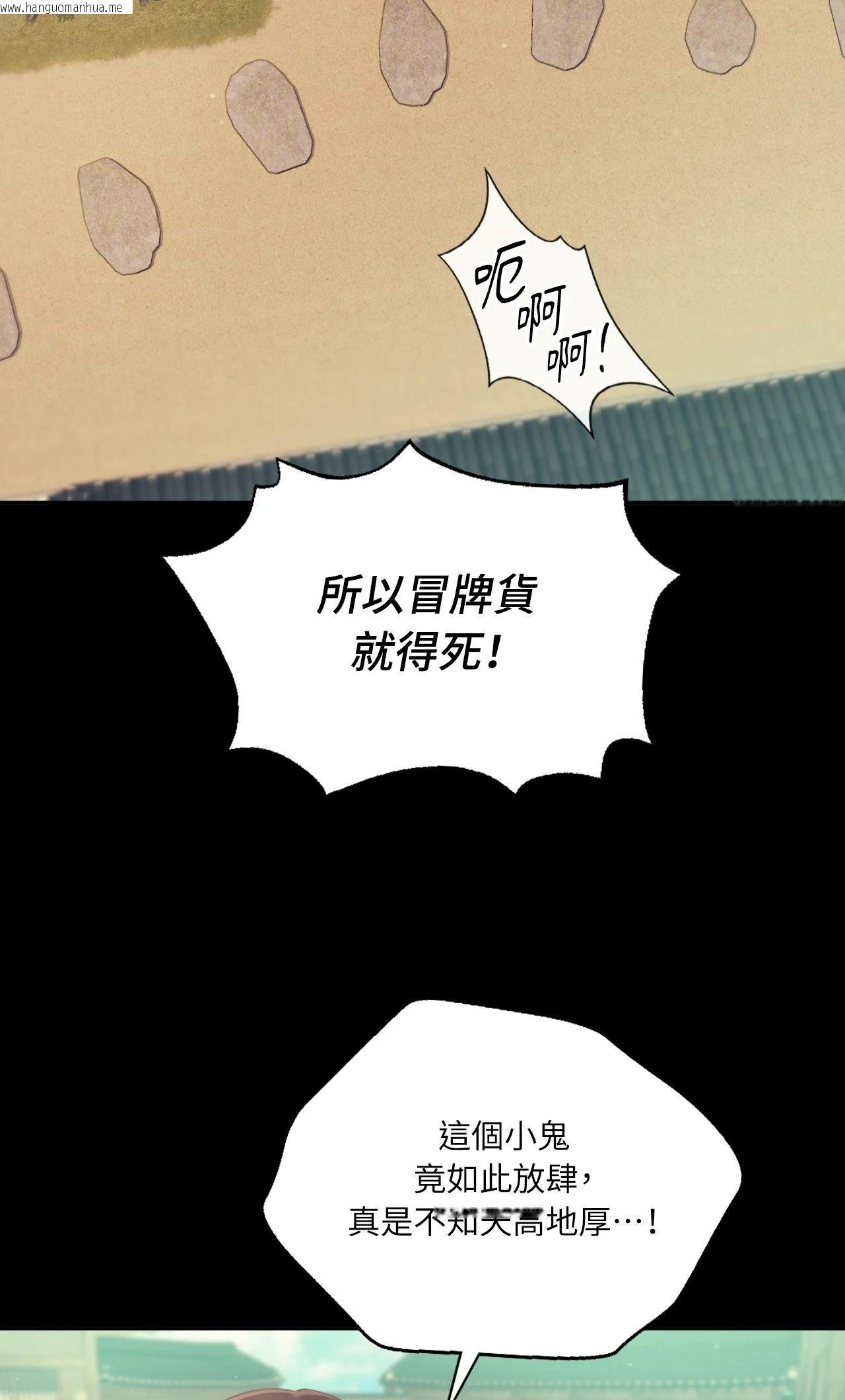韩国漫画小姐韩漫_小姐-第113话在线免费阅读-韩国漫画-第16张图片