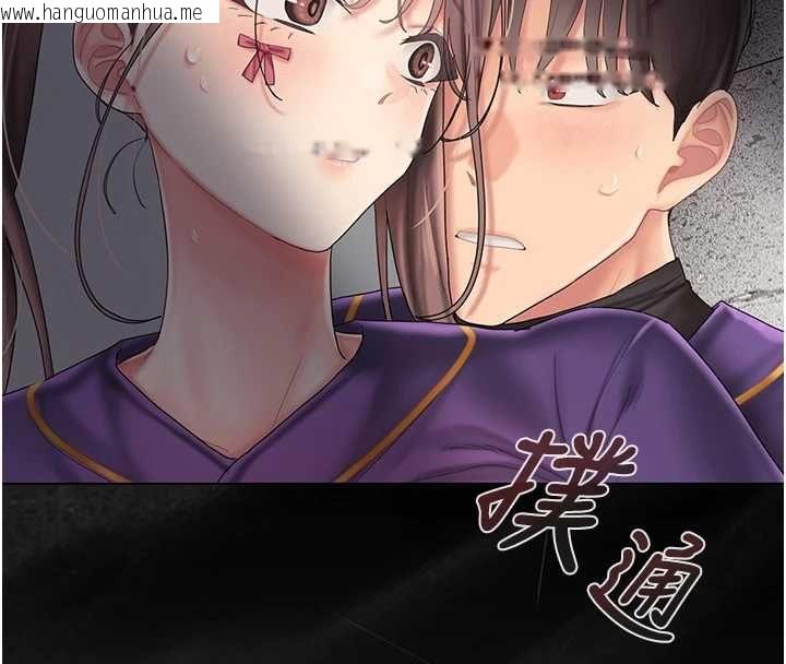 韩国漫画我的in援团韩漫_我的in援团-第10话-阿姨也想要肉棒…在线免费阅读-韩国漫画-第20张图片