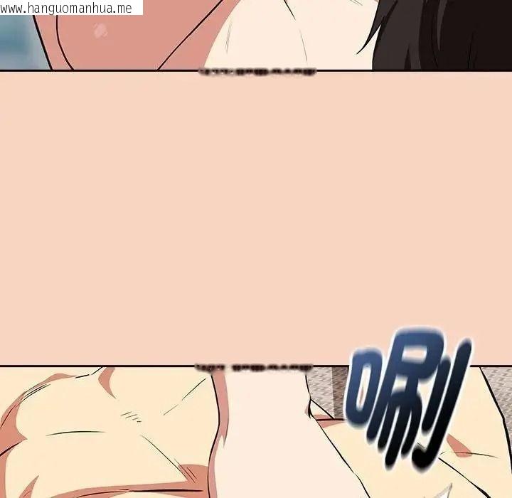 韩国漫画下班后的例行恋爱/下班后的秘密关系韩漫_下班后的例行恋爱/下班后的秘密关系-第120话在线免费阅读-韩国漫画-第12张图片
