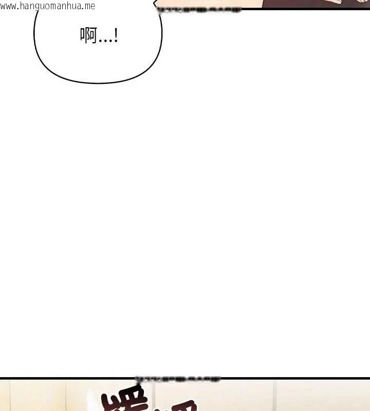 韩国漫画和正妹们的语言交换韩漫_和正妹们的语言交换-第8话在线免费阅读-韩国漫画-第6张图片
