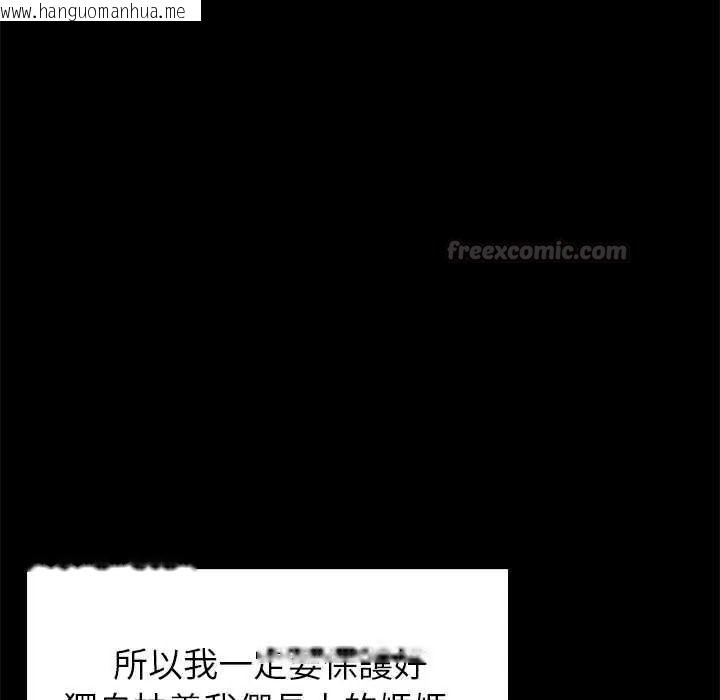 韩国漫画难缠姐妹偏要和我同居/家教住我家韩漫_难缠姐妹偏要和我同居/家教住我家-第110话在线免费阅读-韩国漫画-第105张图片