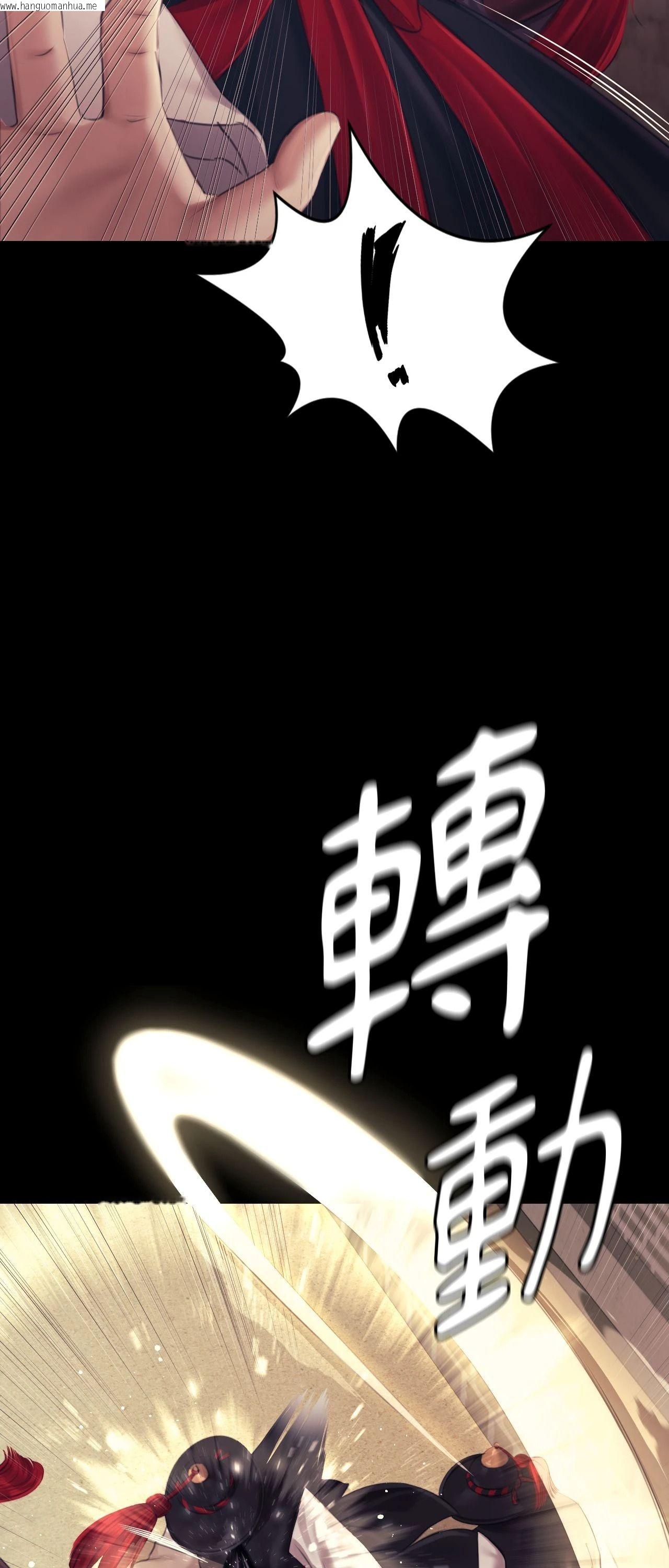 韩国漫画小姐韩漫_小姐-第110话在线免费阅读-韩国漫画-第41张图片
