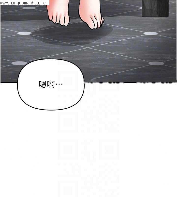 韩国漫画撩欲按摩师韩漫_撩欲按摩师-第21话-你得负责熄灭我的欲火在线免费阅读-韩国漫画-第162张图片