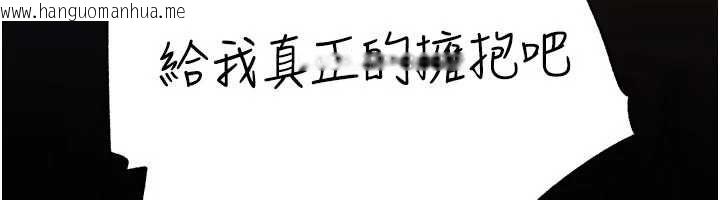 韩国漫画岳母为何那样韩漫_岳母为何那样-第115话-从未有过的感觉在线免费阅读-韩国漫画-第172张图片