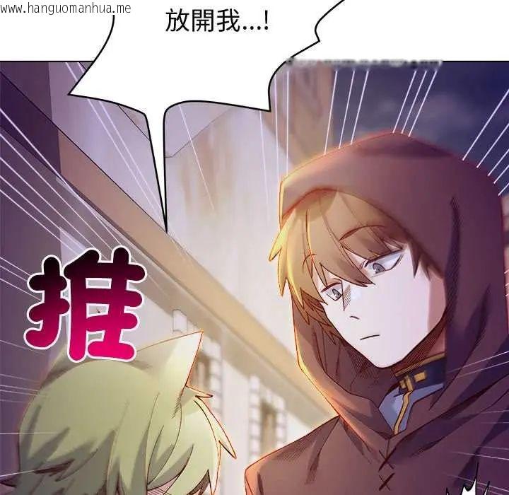 韩国漫画小姐由我来守护韩漫_小姐由我来守护-第32话在线免费阅读-韩国漫画-第16张图片