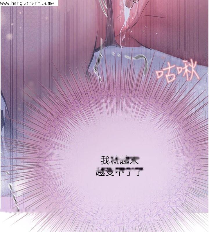 韩国漫画理想型演算法韩漫_理想型演算法-第12话-小弟弟有过人之处在线免费阅读-韩国漫画-第145张图片