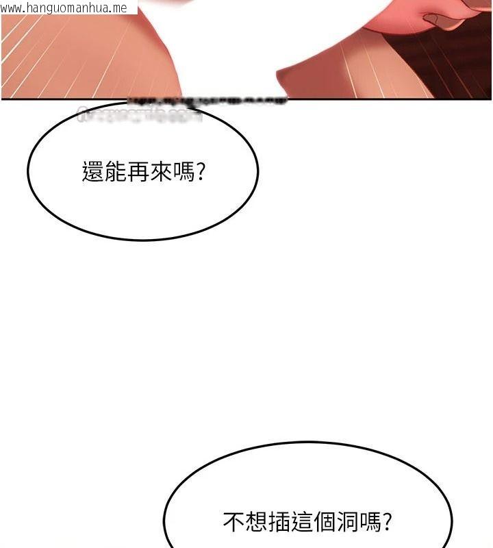 韩国漫画太妹硬闯成人界韩漫_太妹硬闯成人界-第46话-和男友一起前后夹攻在线免费阅读-韩国漫画-第15张图片