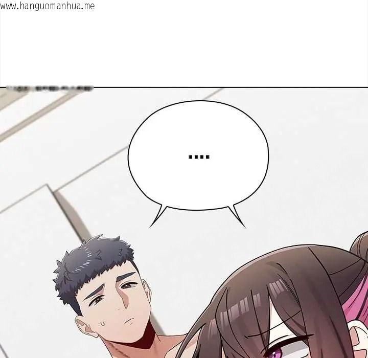韩国漫画男以稀为贵韩漫_男以稀为贵-第17话在线免费阅读-韩国漫画-第5张图片