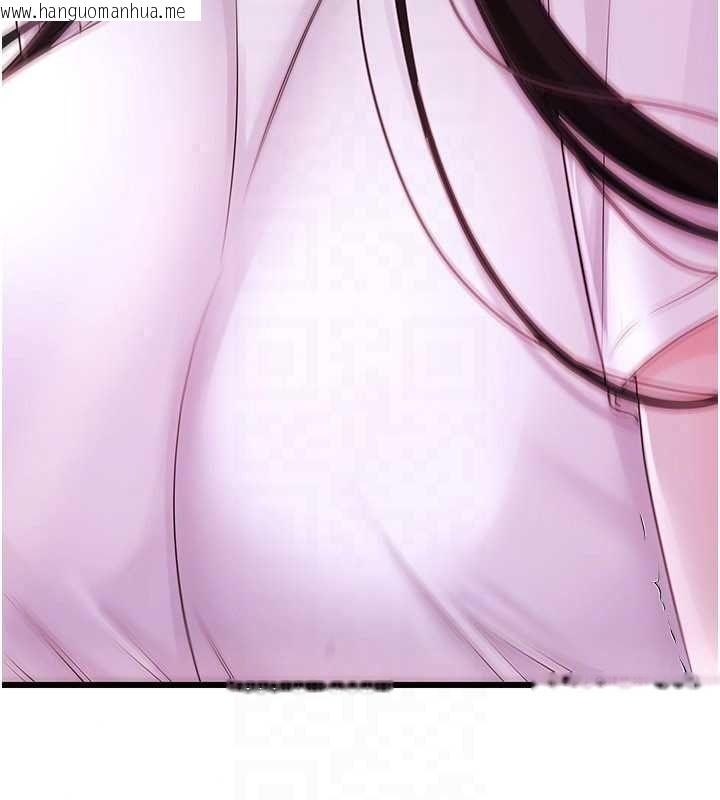 韩国漫画恋爱作弊百科韩漫_恋爱作弊百科-第9话-隔壁邻居的离谱叫床声在线免费阅读-韩国漫画-第108张图片
