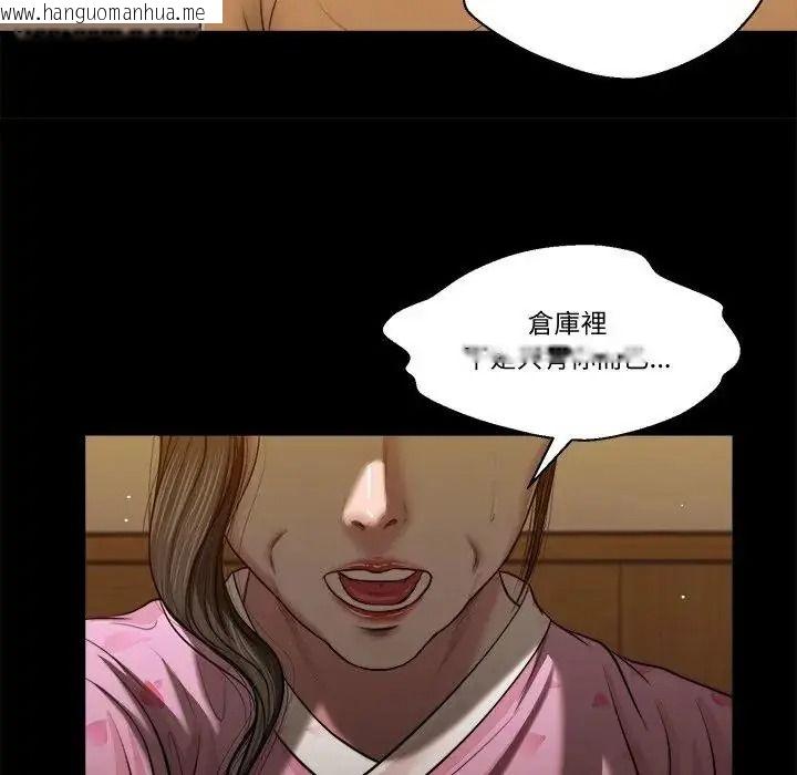 韩国漫画我的初体验韩漫_我的初体验-第25话在线免费阅读-韩国漫画-第22张图片