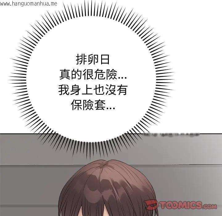 韩国漫画最后的冲刺/冲刺重考班韩漫_最后的冲刺/冲刺重考班-第72话在线免费阅读-韩国漫画-第102张图片