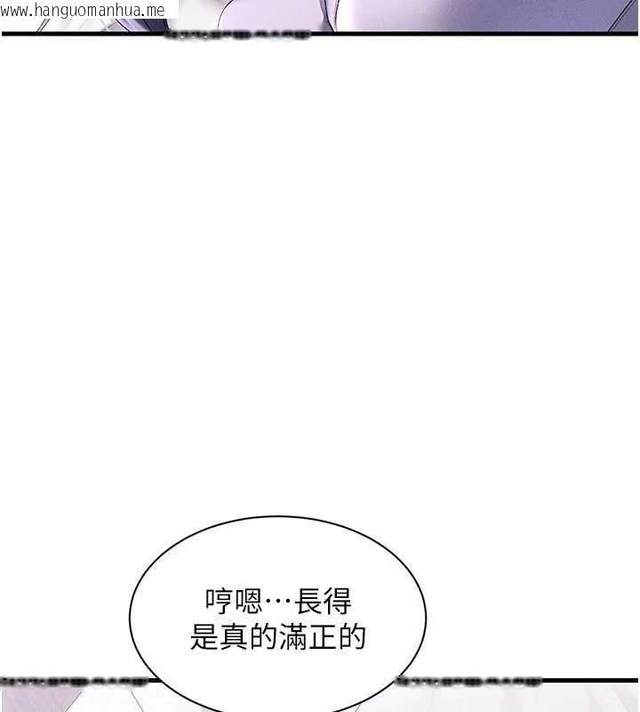 韩国漫画人妻回春馆韩漫_人妻回春馆-第16话-我其实寂寞好久了在线免费阅读-韩国漫画-第130张图片