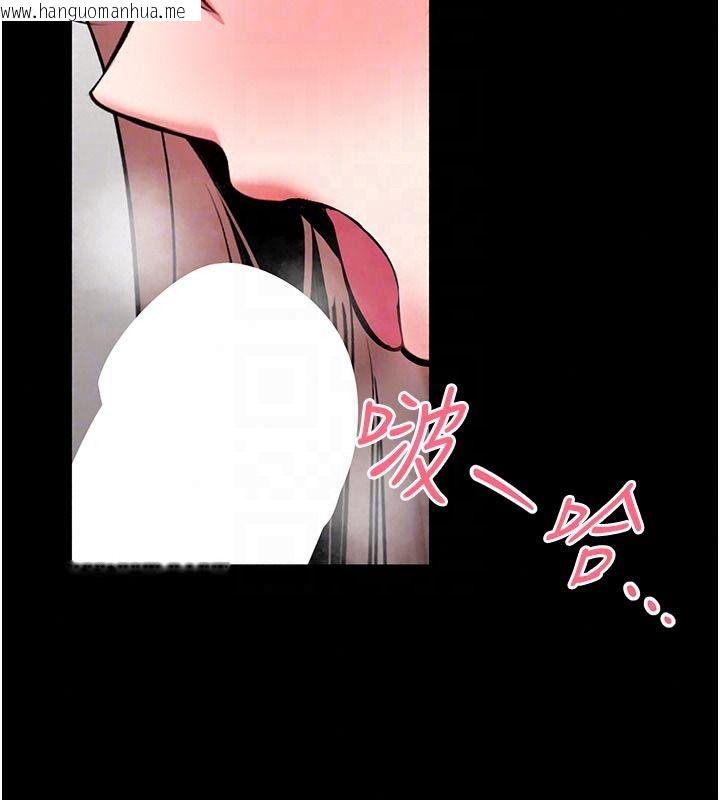 韩国漫画馆长是大野狼韩漫_馆长是大野狼-第33话-又变大了在线免费阅读-韩国漫画-第143张图片