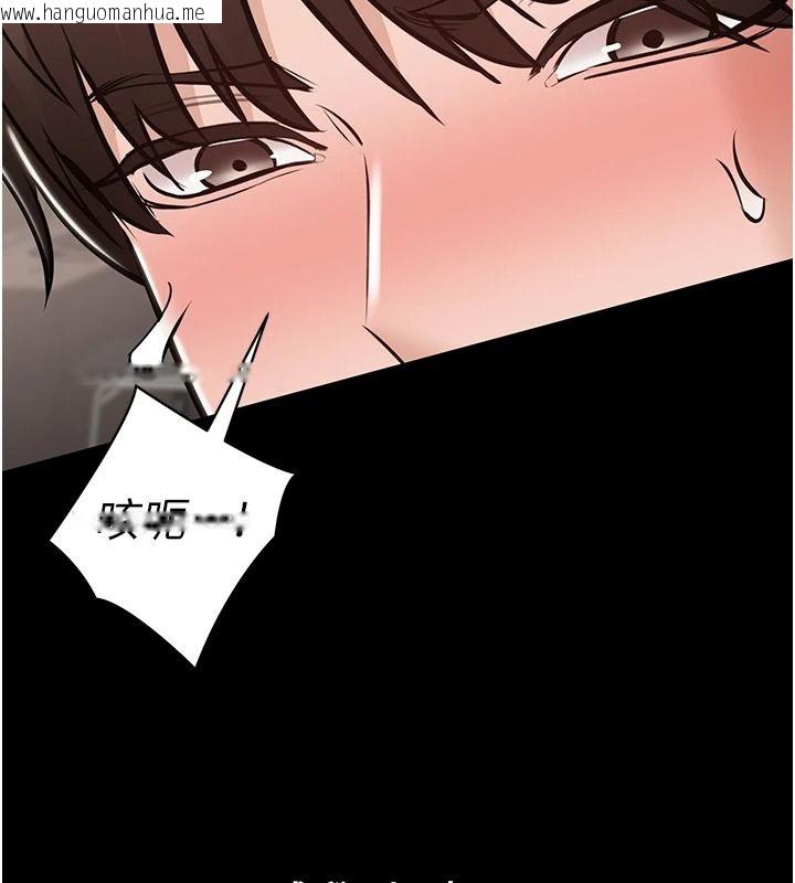 韩国漫画为民服务App韩漫_为民服务App-第26话-通宵激战到天亮在线免费阅读-韩国漫画-第58张图片