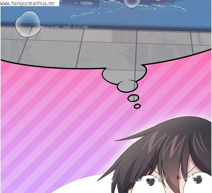 韩国漫画飞机杯女神连线中韩漫_飞机杯女神连线中-第75话-领教按摩棒的威力在线免费阅读-韩国漫画-第114张图片