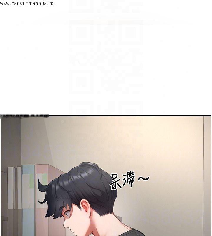 韩国漫画成人漫画取材课韩漫_成人漫画取材课-第15话-给失控奴隶的惩罚在线免费阅读-韩国漫画-第24张图片