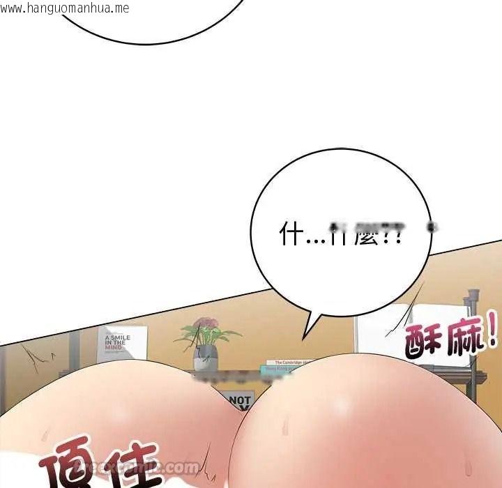 韩国漫画最后的冲刺/冲刺重考班韩漫_最后的冲刺/冲刺重考班-第77话在线免费阅读-韩国漫画-第150张图片