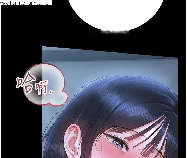 韩国漫画猎艳管理员韩漫_猎艳管理员-第54话-这是为妳打造的空间在线免费阅读-韩国漫画-第86张图片