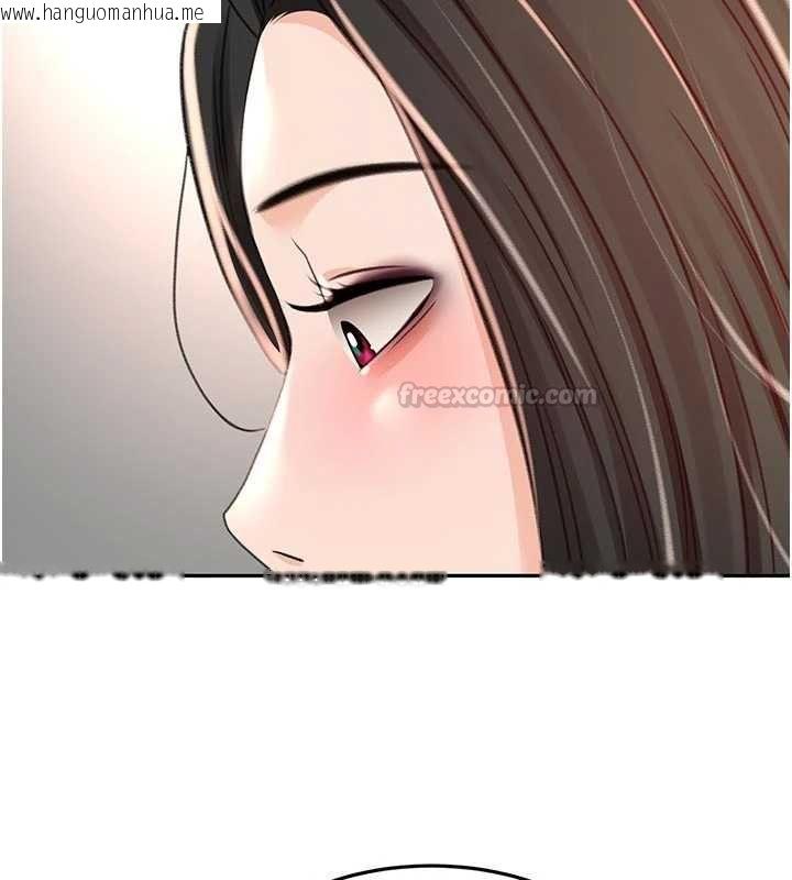 韩国漫画顶加套房的春天韩漫_顶加套房的春天-第79话-[追加任务]和老板娘一起睡在线免费阅读-韩国漫画-第105张图片