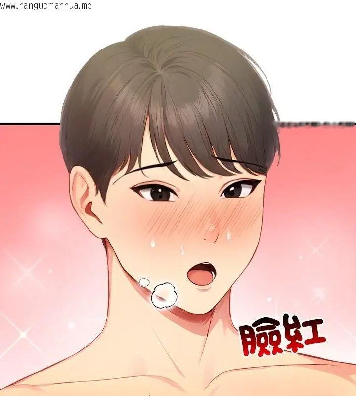 韩国漫画和正妹们的语言交换韩漫_和正妹们的语言交换-第8话在线免费阅读-韩国漫画-第67张图片