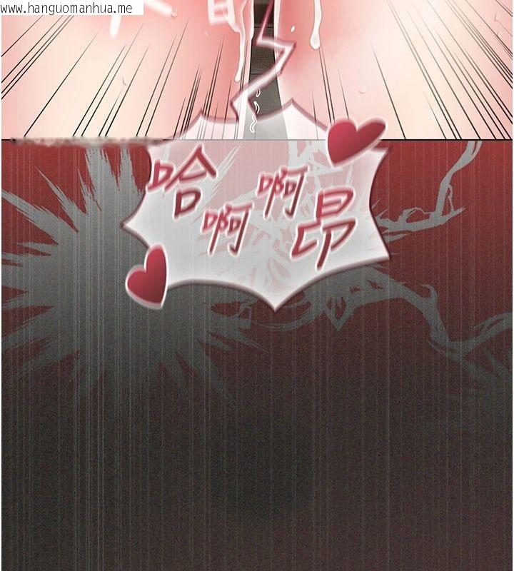 韩国漫画我的in援团韩漫_我的in援团-第13话-背上有刺青的女人在线免费阅读-韩国漫画-第56张图片