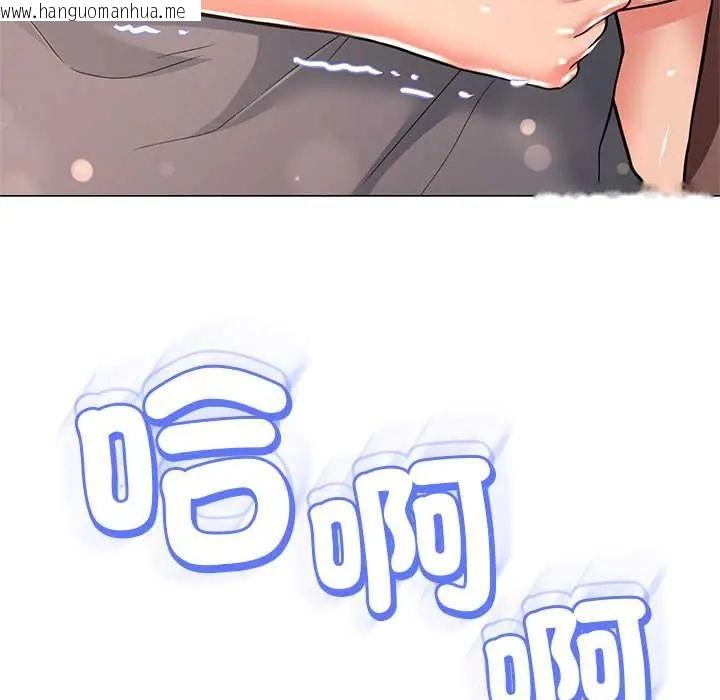 韩国漫画黑帮千金养成记/刺龙刺凤的女友韩漫_黑帮千金养成记/刺龙刺凤的女友-第38话在线免费阅读-韩国漫画-第8张图片