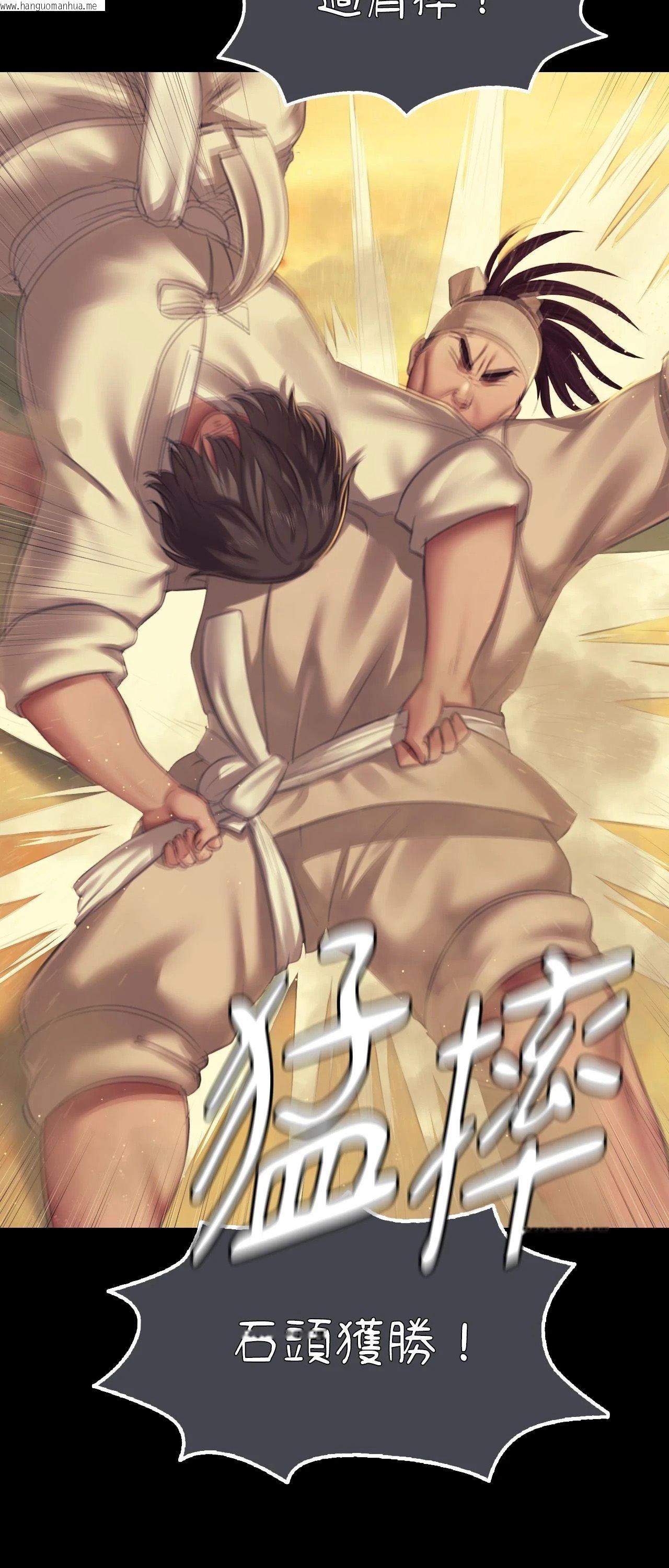 韩国漫画小姐韩漫_小姐-第145话在线免费阅读-韩国漫画-第35张图片