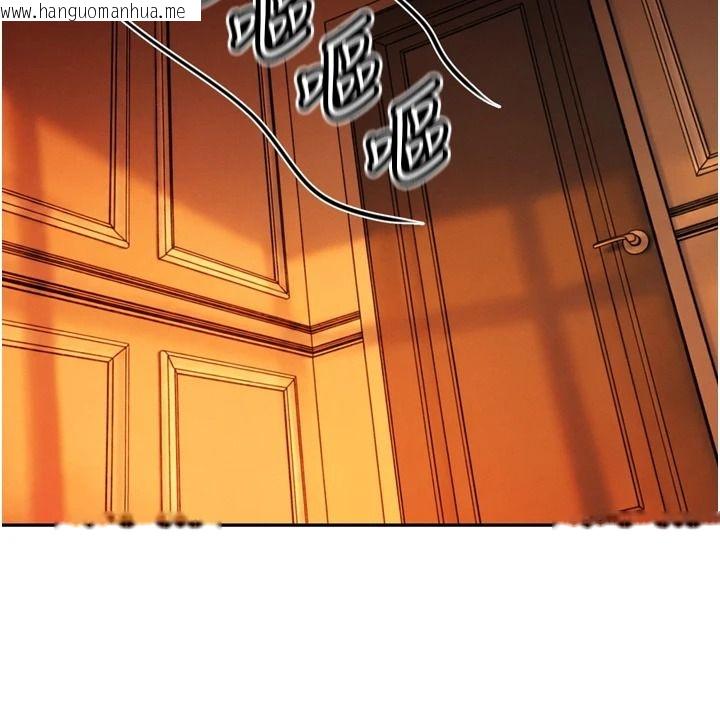 韩国漫画暴君会长的娇媳们韩漫_暴君会长的娇媳们-第54话-老婆淫荡的样子在线免费阅读-韩国漫画-第104张图片