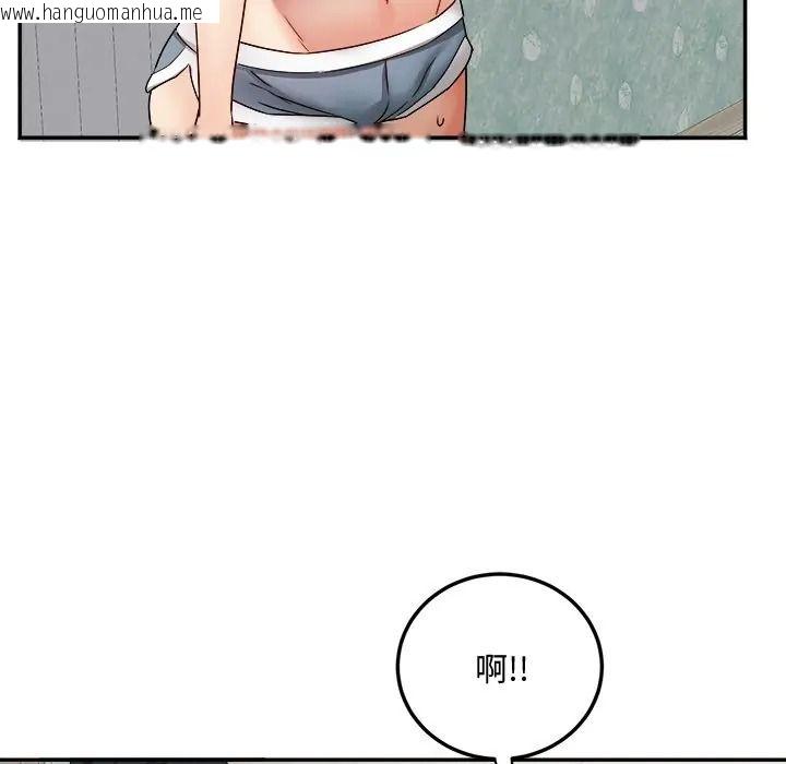 韩国漫画小吃摊的火辣老板娘韩漫_小吃摊的火辣老板娘-第17话在线免费阅读-韩国漫画-第121张图片