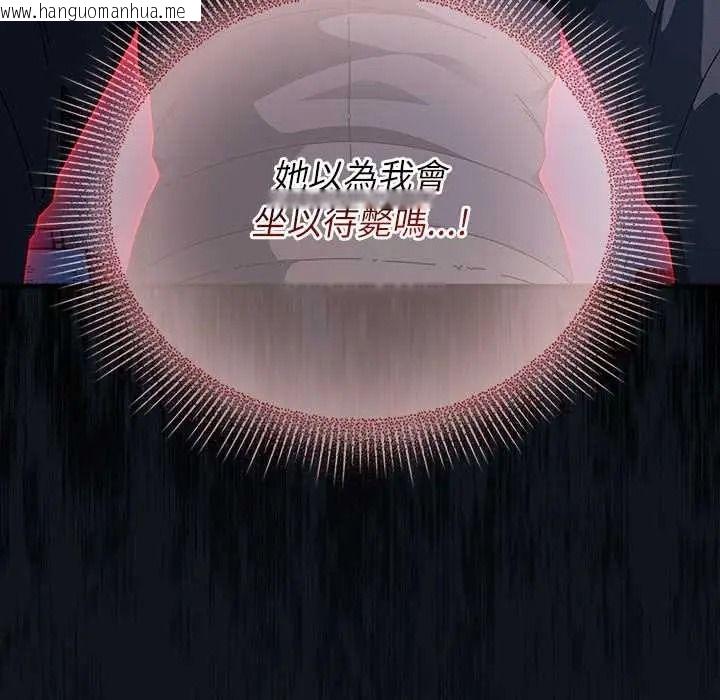 韩国漫画硬也要拍完韩漫_硬也要拍完-第53话在线免费阅读-韩国漫画-第13张图片